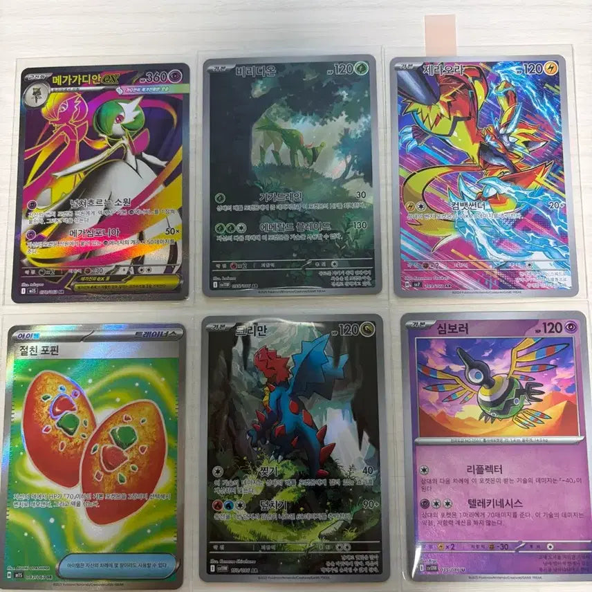 [BUNJANG] Pokemon Card Set - 6 Rare Cards / 포켓몬카드 세트
