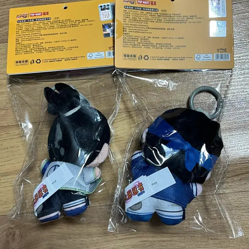 [BUNJANG] Pop Mart Naruto Ichiban Kuji Shikamaru / Sasuke (Individual Sale) / 나루토 팝마트쿠지 시카마루/사스케 개별판매