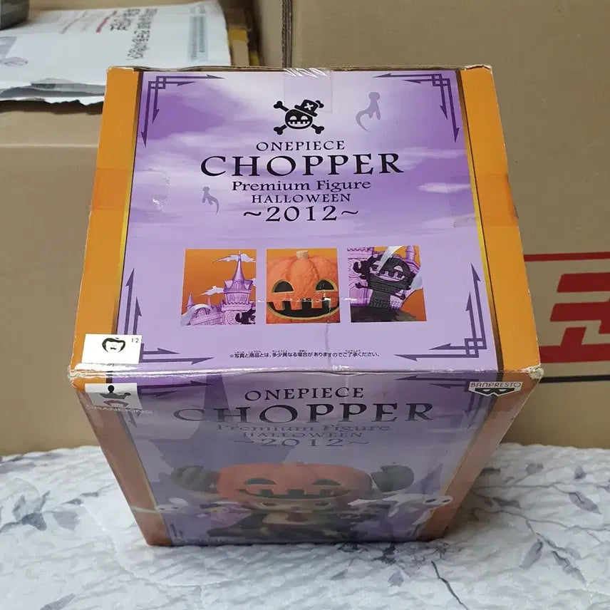 [BUNJANG] Banpresto One Piece Chopper Halloween 2012 Premium Figure / [정품] 반프레스토 원피스 쵸파 프리미엄 할로윈 2012