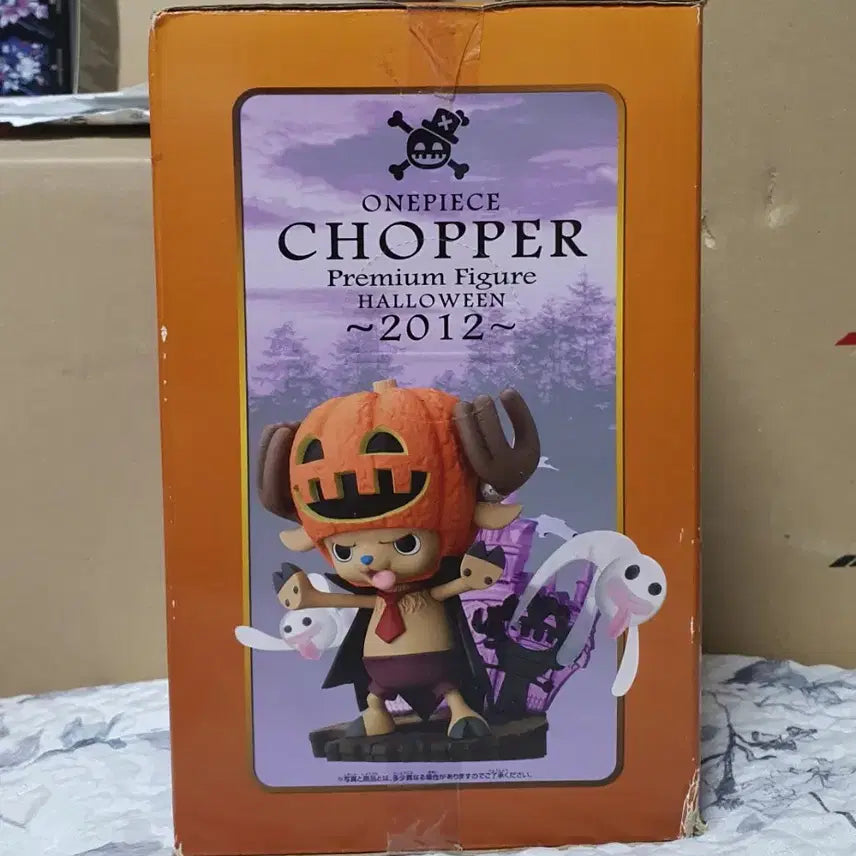 [BUNJANG] Banpresto One Piece Chopper Halloween 2012 Premium Figure / [정품] 반프레스토 원피스 쵸파 프리미엄 할로윈 2012