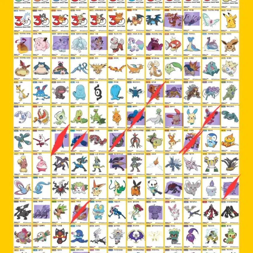 [BUNJANG] Pokemon 30th Anniversary Season 5 Sticker Set / 포켓몬스터 30주년 시즌 5 띠부씰 팝니다(260604업뎃)