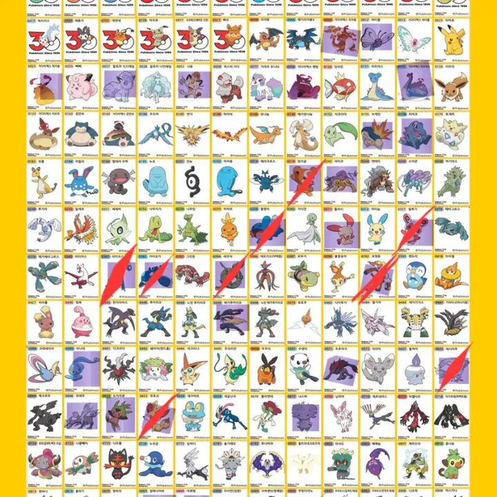 [BUNJANG] Pokemon 30th Anniversary Season 5 Sticker Set / 포켓몬스터 30주년 시즌 5 띠부씰 팝니다(260604업뎃)