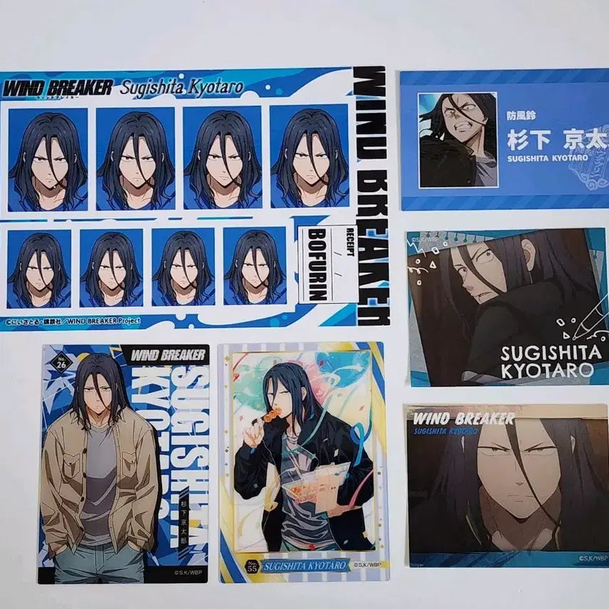 [BUNJANG] Wind Breaker Sugishita Kyotaro Bundle Set - Student ID Clear Card / 일괄) 윈드브레이커 스기시타 쿄타로 증명사진 클리어 카드 학생증 윈브레