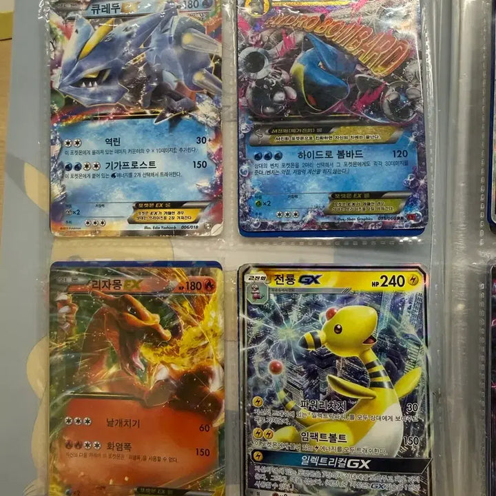 [BUNJANG] Vintage Pokémon Cards / 옛날 포켓몬 카드