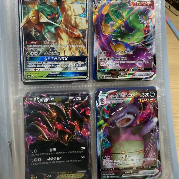 [BUNJANG] Vintage Pokémon Cards / 옛날 포켓몬 카드