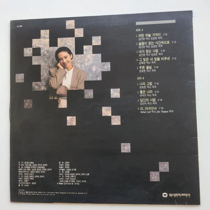 [BUNJANG] Kim Sun-kyung LP / 김선경 LP / NM