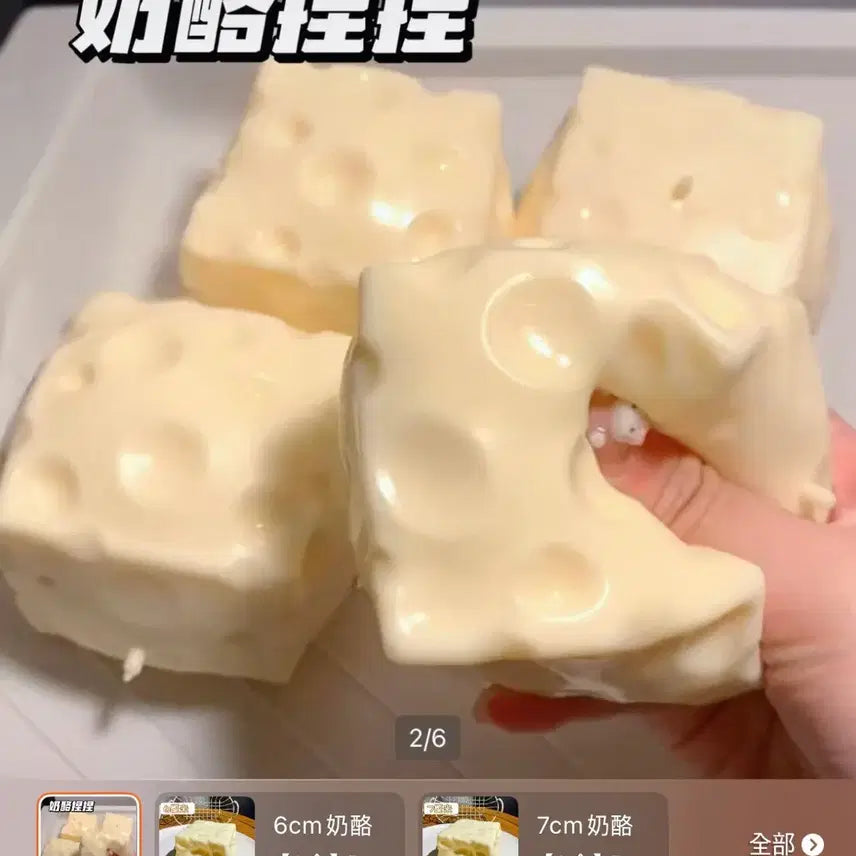 [BUNJANG] Cheese Mochi Squeeze Toy / 치즈말랑이 새상품