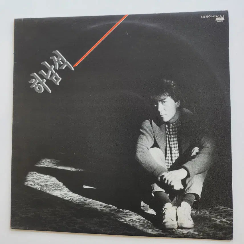 [BUNJANG] Ha Nam-seok LP (Mint Condition) / 하남석 LP / MINT