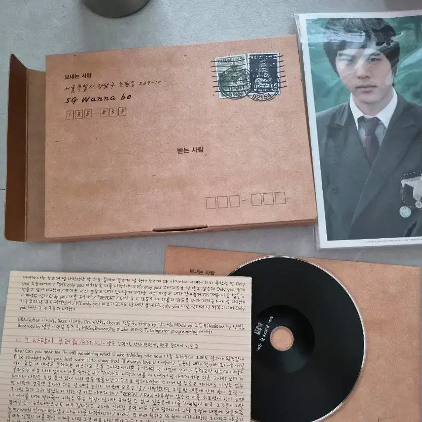 [BUNJANG] SG Wannabe 6th Album / sg워너비 6집