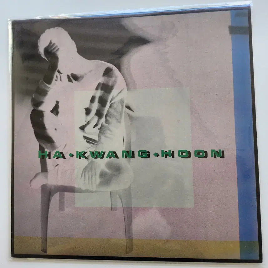 [BUNJANG] Ha Kwang Hoon LP (Mint Condition) / 하광훈 LP / MINT