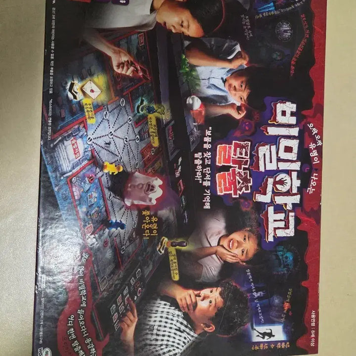 [BUNJANG] Board Game Bundle Set (7 Titles) / 보드게임 7종