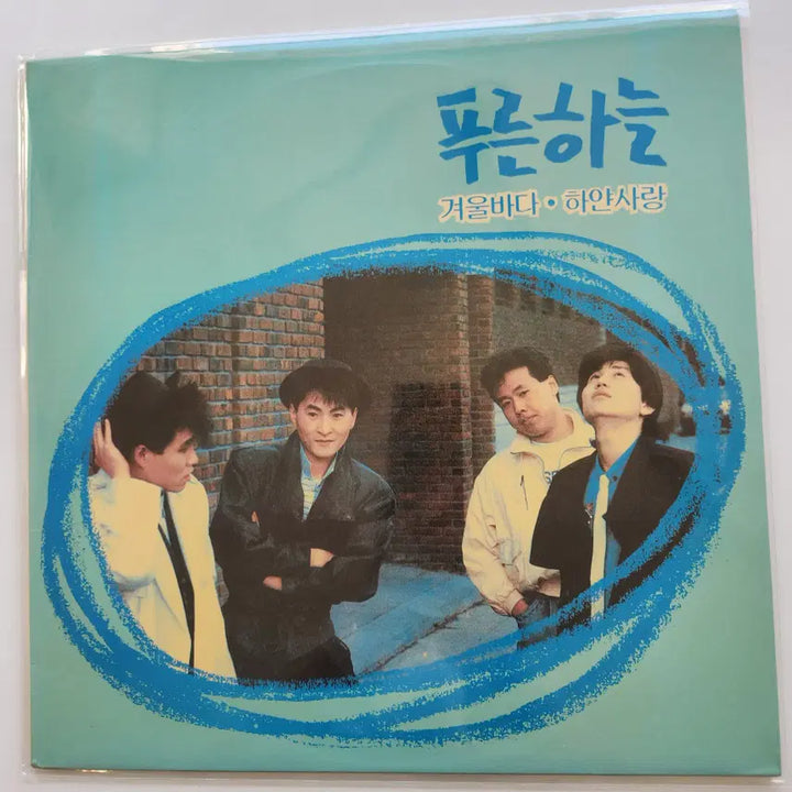 [BUNJANG] Blue Sky LP (Mint Condition) / 푸른하늘 LP / MINT