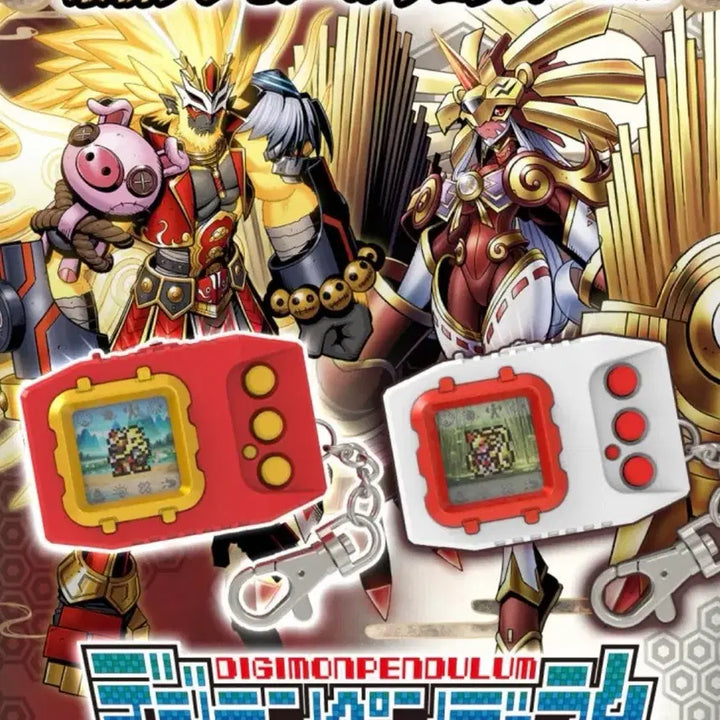 [BUNJANG] Digimon Toho Braves Pendulum Sealed / 디지몬 토호 브레이브즈 펜들럼 미개봉 팝니다