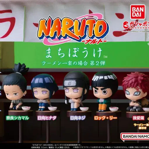 [BUNJANG] Naruto Ichiraku Ramen "When Will They Come?" Gacha Vol. 2 Shikamaru / 나루토 일락라멘 마치보케 언제오려나 가챠 2탄 (시카마루)