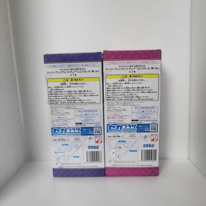 [BUNJANG] Sega Re:Zero Ram &amp; Rem Kunoichi Set Bundle / 세가 리제로 렘 람 쿠노이치 세트 일괄