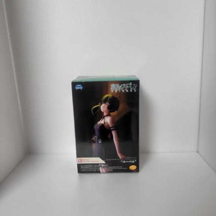 [BUNJANG] Sega Frieren Yubel Figure / 세가 프리렌 유벨