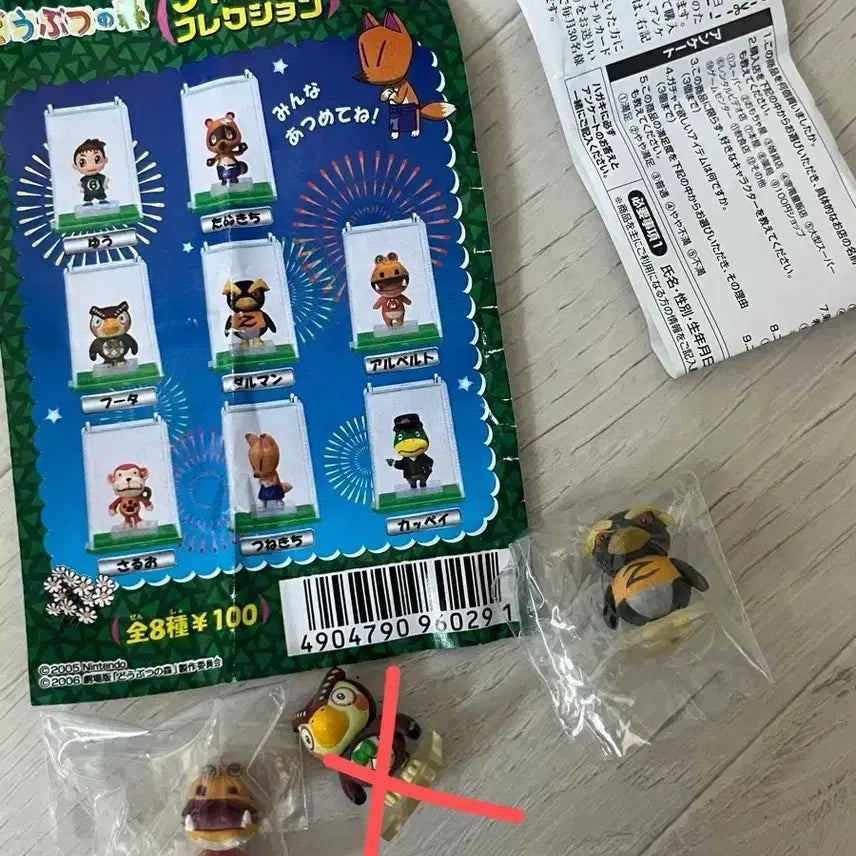 [BUNJANG] Takara Tomy Animal Crossing Figures - Bunyan &amp; Albert (2 Types) / 고전 동물의숲 타카라토미 피규어 2종 달만 , 알베르트