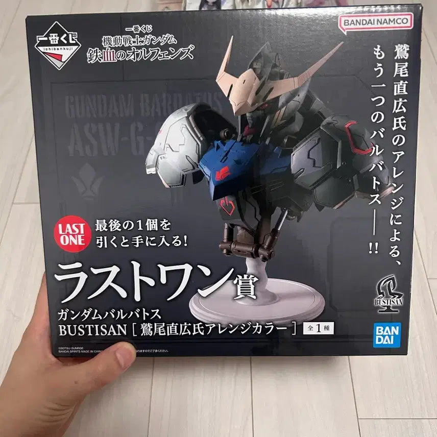 [BUNJANG] Gundam Iron-Blooded Orphans Last One Unsealed / 택포7) 건담 철혈의 오펀스 라스트원 미개봉