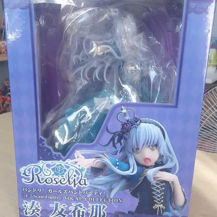 [BUNJANG] BanG Dream! Girls Band Party! Yukina Minato Vocal Collection Figure / 뱅드림 걸즈 밴드 파티 보컬 컬렉션 미나토 유키나 피규어