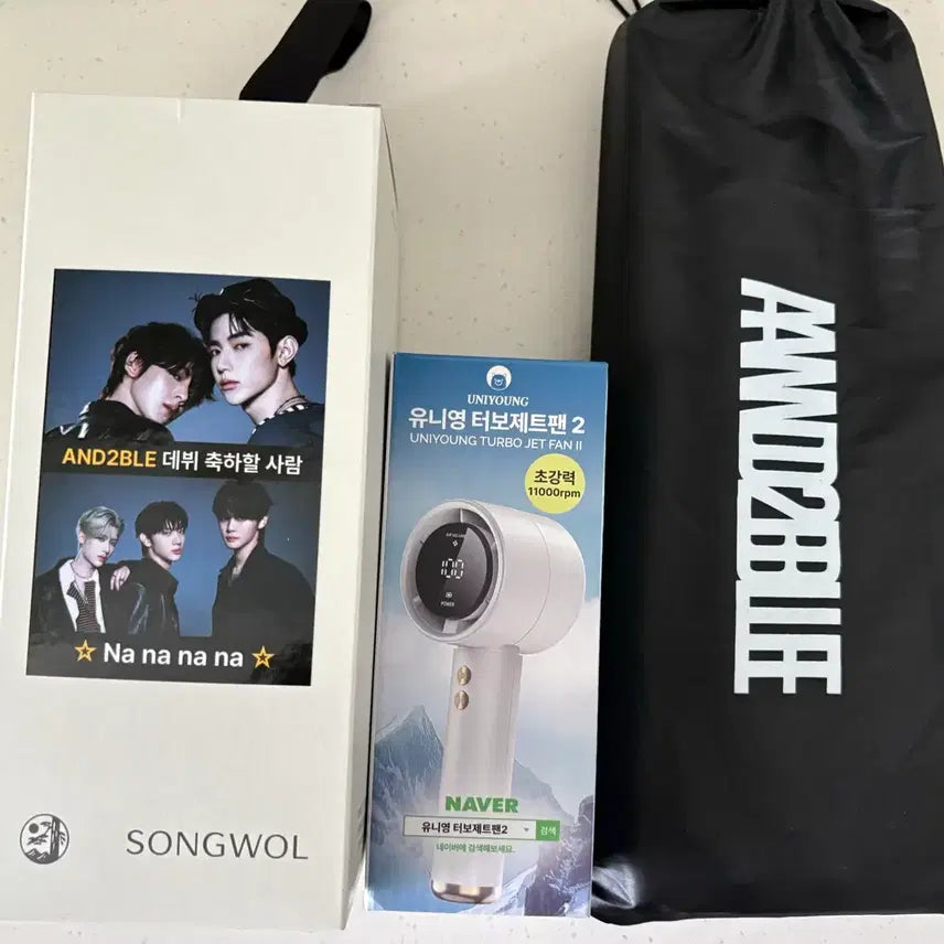 [BUNJANG] Double Debut Towel Hand Fan Picnic Mat Bundle Set / 앤더블 공방 역조공 데뷔수건 손풍기 돗자리 음중 미팬