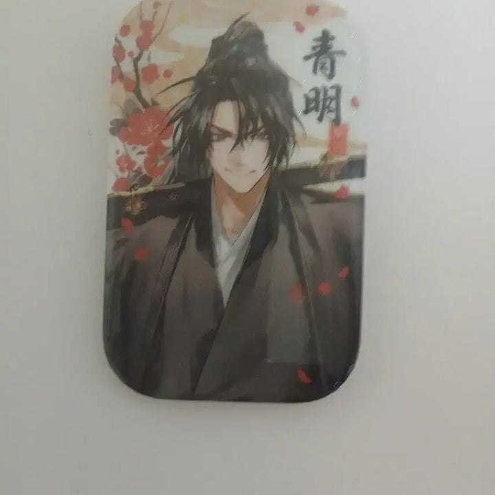 [BUNJANG] Hwasan Gwihan Cheongmyeong Can Badge / 화산귀환 대만판 청명 캔뱃지 양도