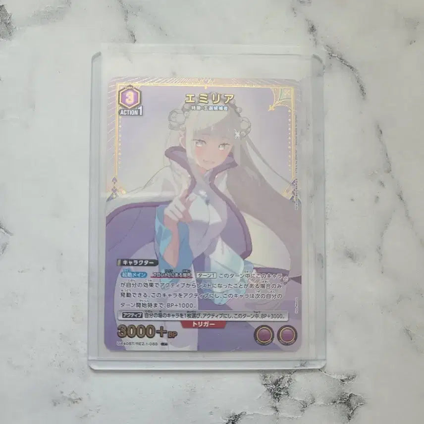 [BUNJANG] Union Arena Re:Zero Emilia Parallel Star 1 / 유니온 아레나 리제로 에밀리아 패러렐 1성