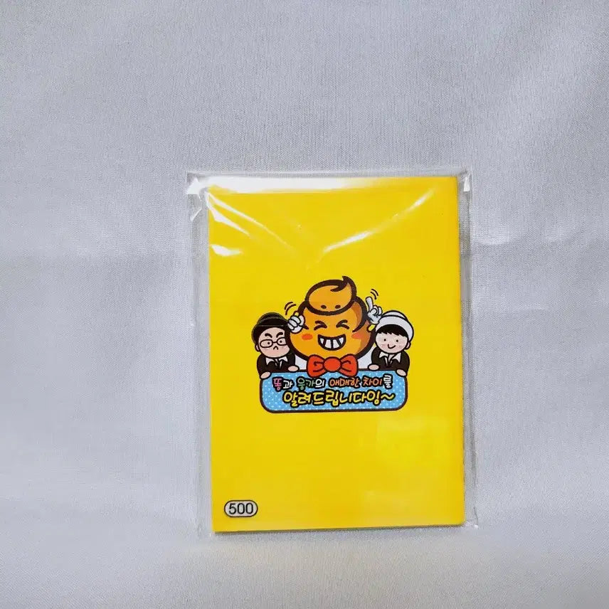 [BUNJANG] Collection of Humorous Anecdotes Mini Book / [고전문구] 앗! 이거 애매합니다이잉~ 유머 모음집 유머책 미니책 유머집