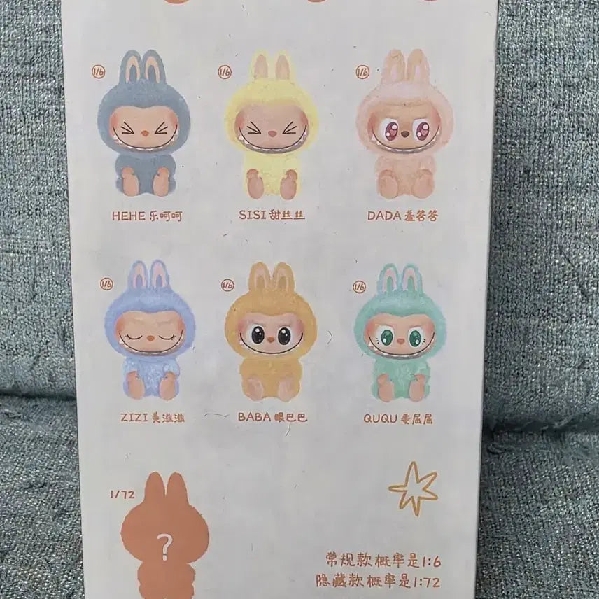 [BUNJANG] Pop Mart LABUBU Seating Monster Figure / 팝마트 LABUBU 라부부 시팅 몬스터