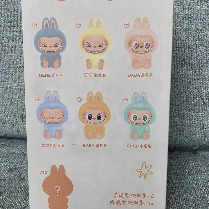[BUNJANG] Pop Mart LABUBU Seating Monster Figure / 팝마트 LABUBU 라부부 시팅 몬스터