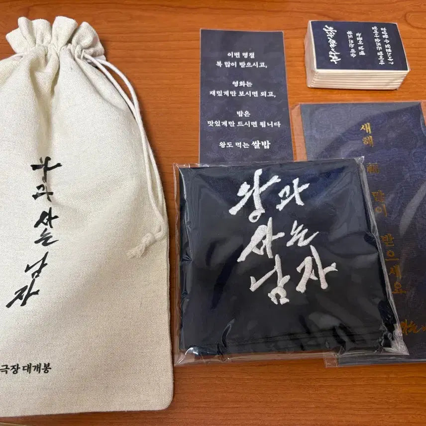 [BUNJANG] Park Jihoon The King&