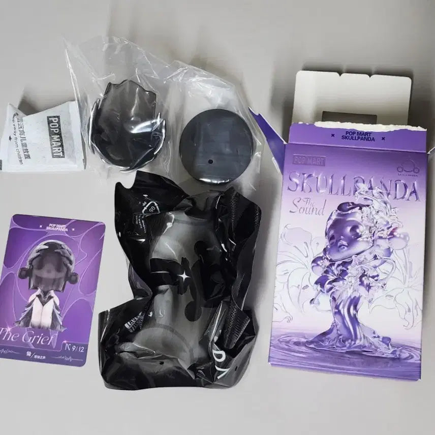 [BUNJANG] Skullpanda Sound Series Sadness Figure (Sealed) / 스컬판다 소리 시리즈 슬픔 (비닐 미개봉)