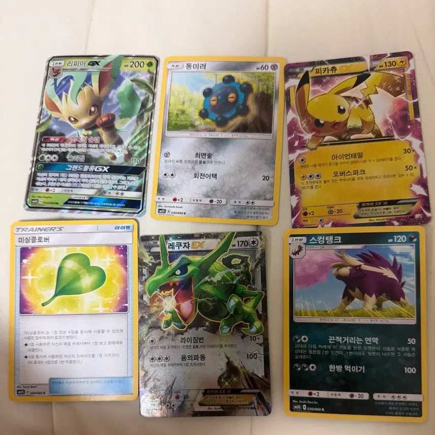 [BUNJANG] Rayquaza, Leafeon, Noivern, Bulbasaur, Breloom, and More - Assorted Pokémon Cards / 레쿠자/리피아/음번/이상해꽃/브레이크 외 다수