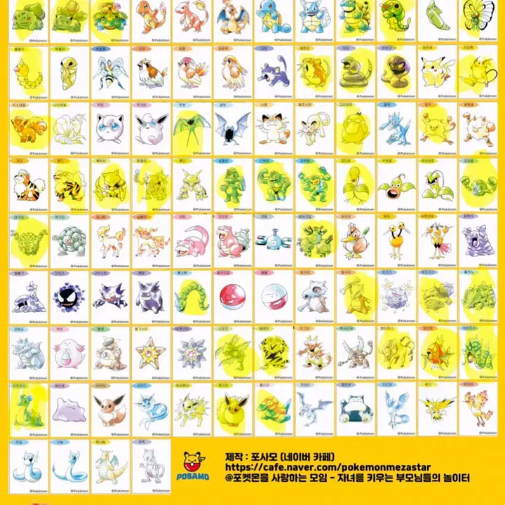 [BUNJANG] Pokemon 30th Anniversary Sticker Artwork Collection / 구매)포켓몬 30주년 띠부씰 아트워크