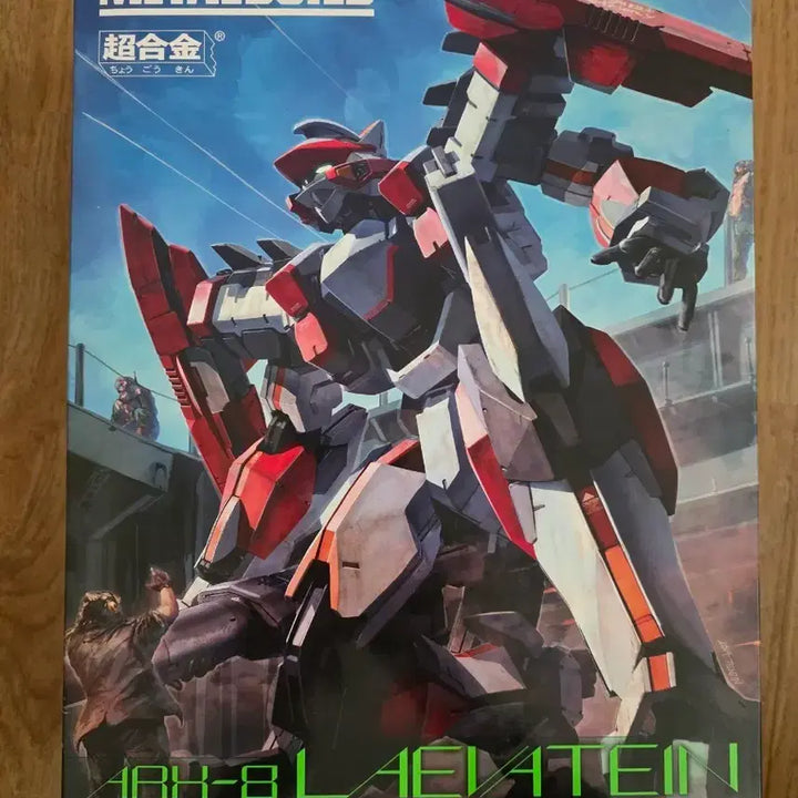 [BUNJANG] Metal Build L.E.V.A.T.A.I.N. 1st Edition / 메탈빌드 레바테인 초판