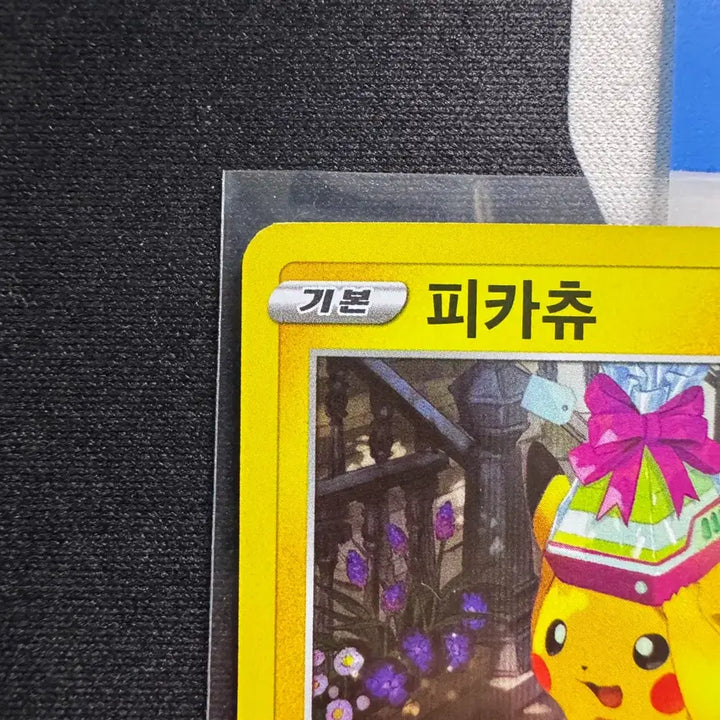 [BUNJANG] Pokemon GO Pikachu Promo Card / 포켓몬고 프로모 선물 피카츄