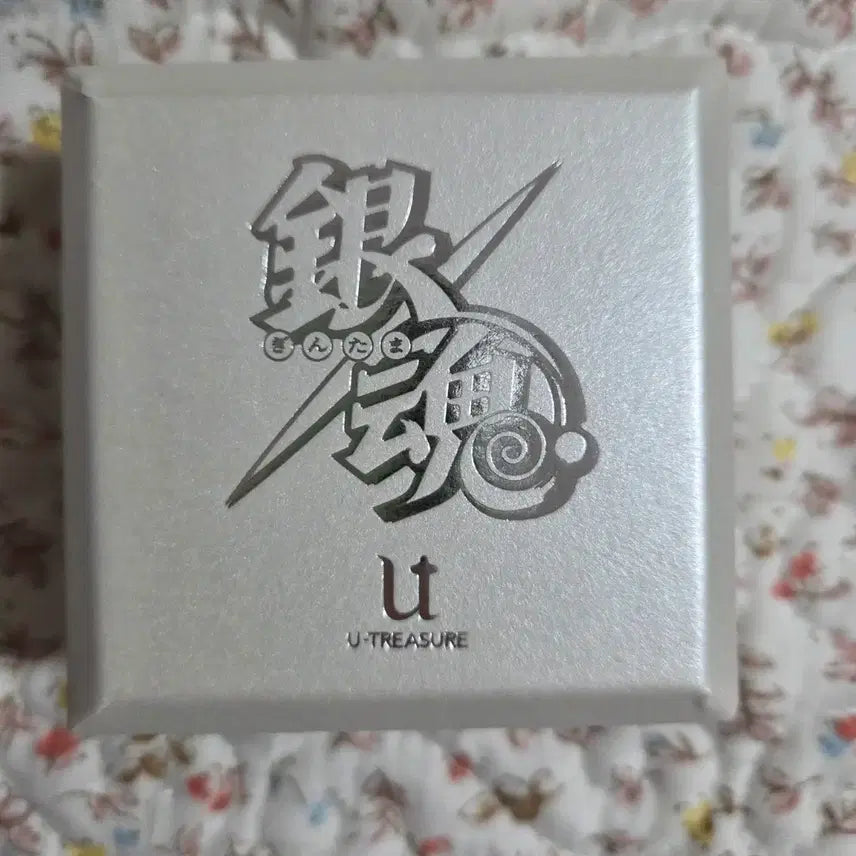 [BUNJANG] Gintama Gintoki Quote Ring Size 9 / 은혼 긴토키 명대사 반지 9호