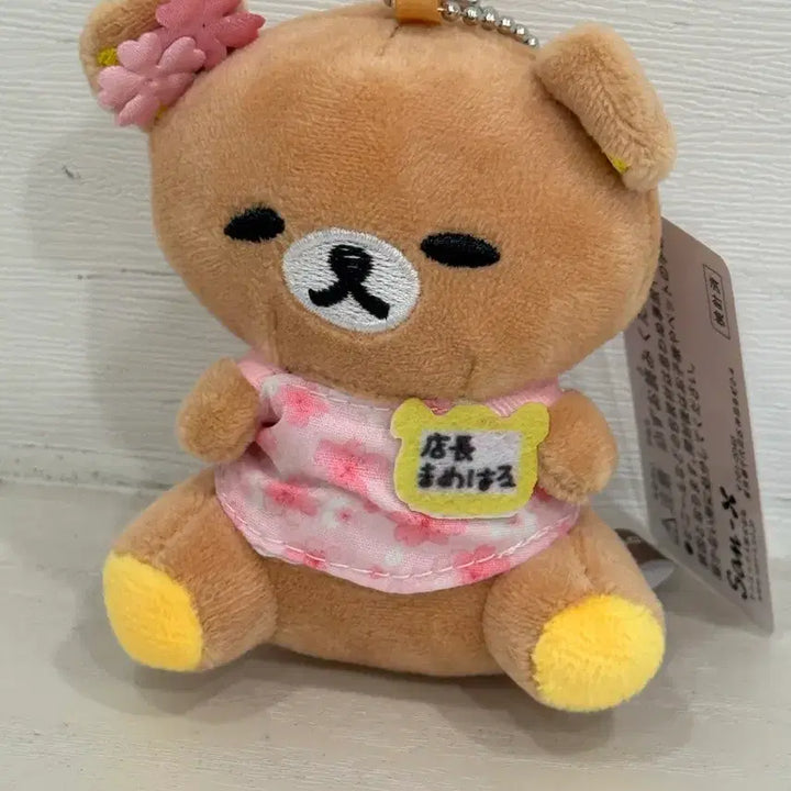 [BUNJANG] Mameharu Shopkeeper Series Rilakkuma Plush / (고전)마메하루 점장시리즈 인형 팝니다 리락쿠마