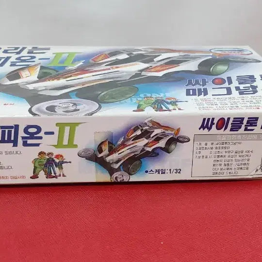 [BUNJANG] Tamiya Champion II Cyclone Magnum TRF 4WD Scale 1/32 / 우리는 참피온 II 싸이클론 매그넘 TRF 4WD 스케일 1/32