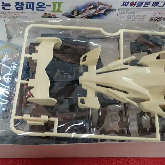 [BUNJANG] Tamiya Champion II Cyclone Magnum TRF 4WD Scale 1/32 / 우리는 참피온 II 싸이클론 매그넘 TRF 4WD 스케일 1/32