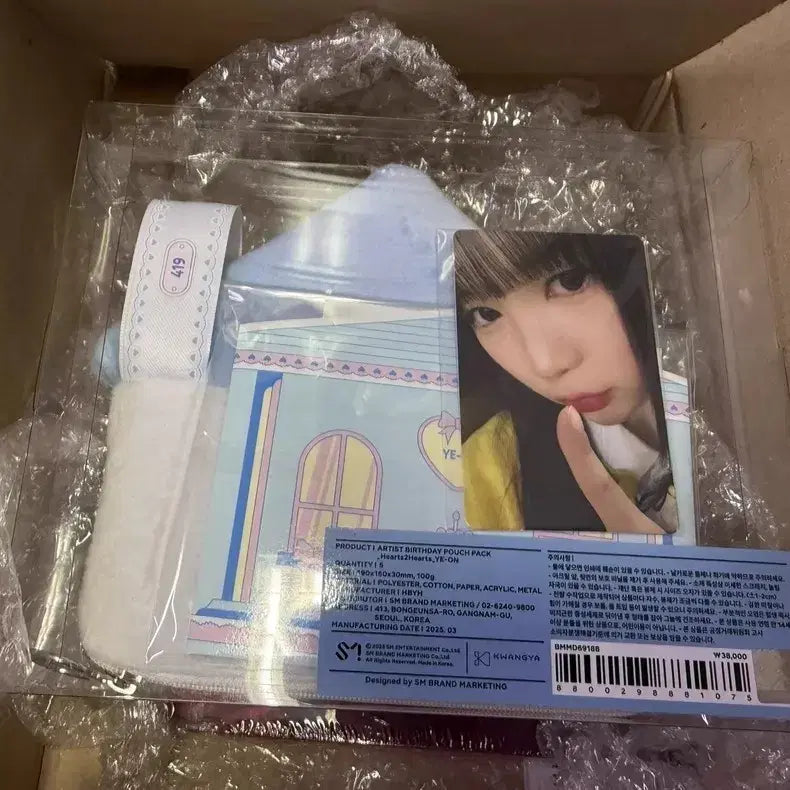 [BUNJANG] Hato Hato Yeon Birthday Photocard / 하투하 예온 생일 포카 대행