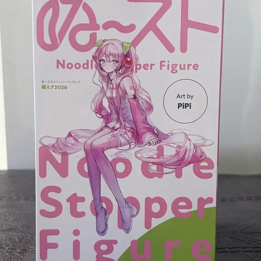 [SOLD OUT] 2026 사쿠라 미쿠 누들스토퍼 미개봉 약박뎀