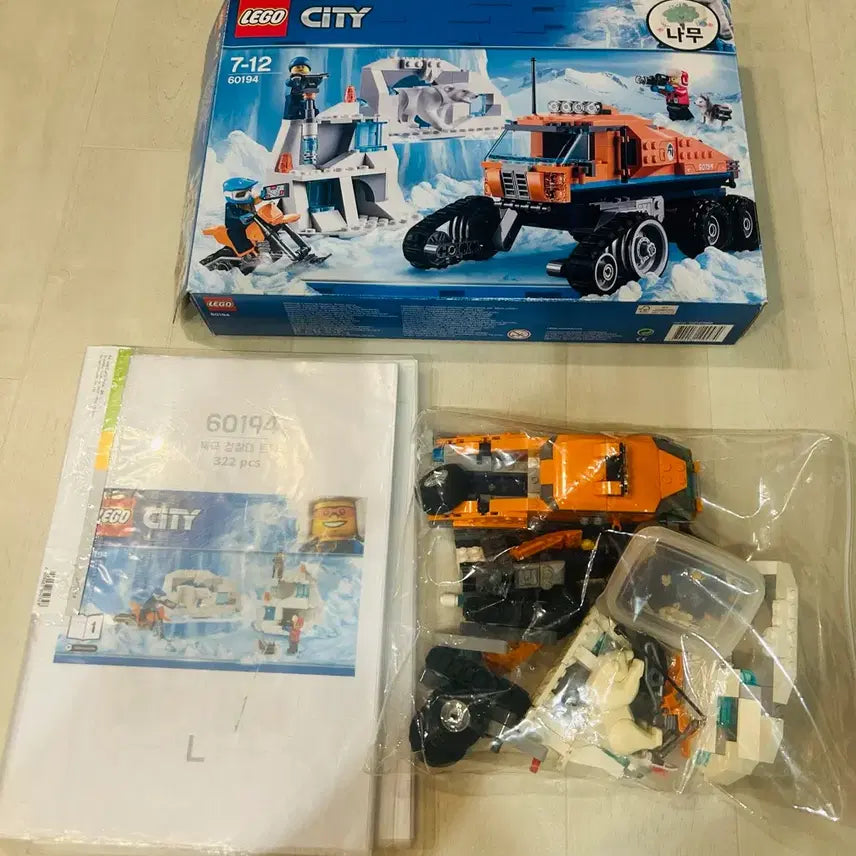 [BUNJANG] LEGO City Arctic Exploration Truck 60194 / 레고 시티 60194 북극 탐사대 트럭