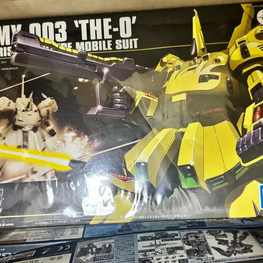 [SOLD OUT] Hg 디오