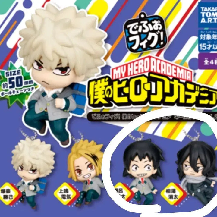 [BUNJANG] My Hero Academia DepiForme DepiFig Shoto Aizawa / 히로아카 나히아 데포르메 데포피그
