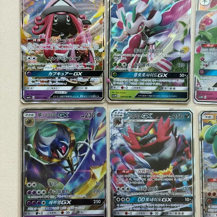 [BUNJANG] Pokemon GX Rare Cards - Japanese Edition - Set of 7 / 포켓몬 카드 GX 레어 카드 일판 등 7종 모음