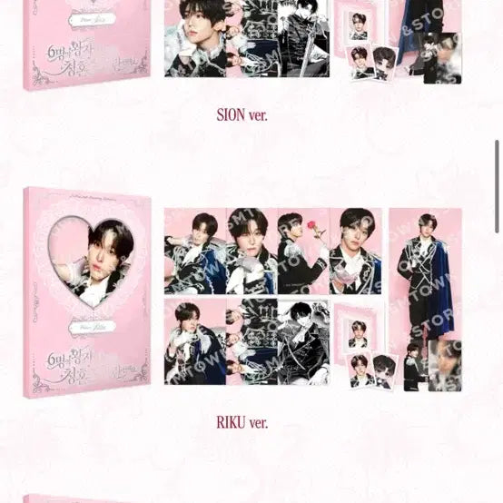 [BUNJANG] NCT WISH 2nd Anniversary MD / 엔시티위시 2주년 엠디