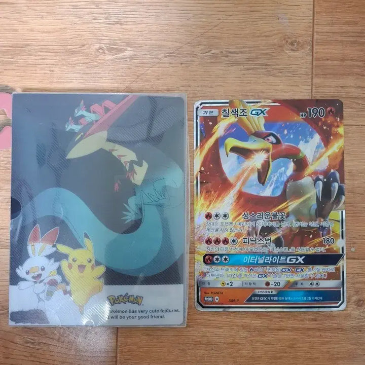 [BUNJANG] Pokemon Card Bundle with Storage Binder / 포켓몬카드 묶음 판매