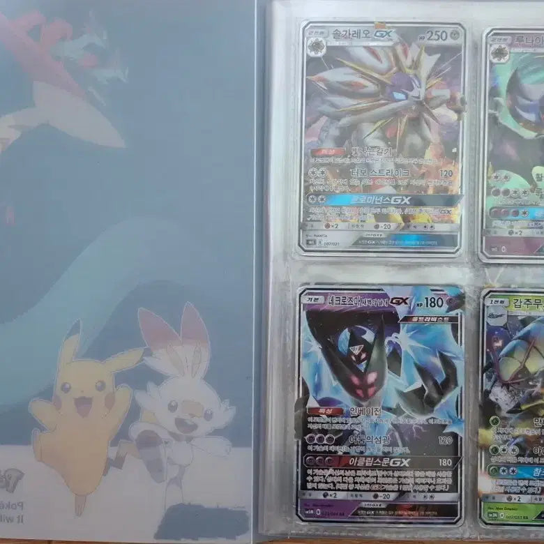 [BUNJANG] Pokemon Card Bundle with Storage Binder / 포켓몬카드 묶음 판매