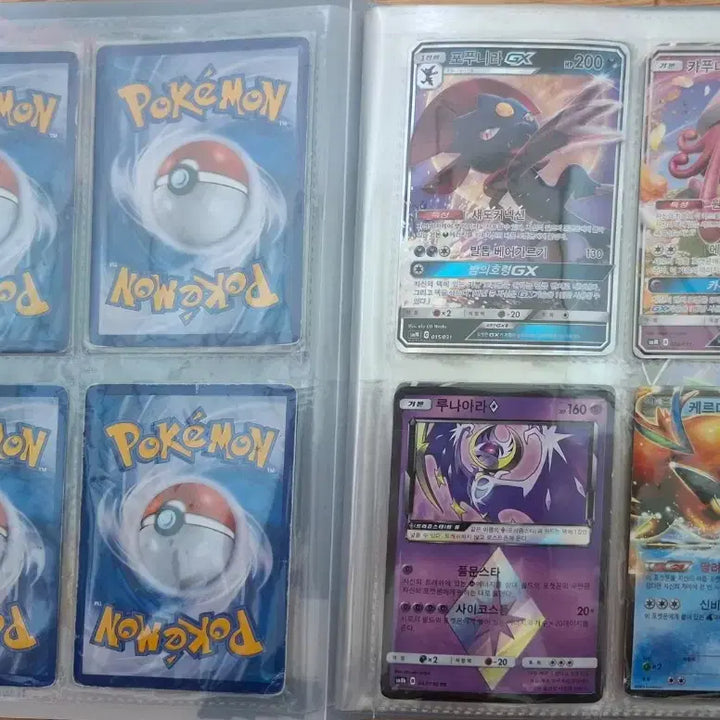 [BUNJANG] Pokemon Card Bundle with Storage Binder / 포켓몬카드 묶음 판매