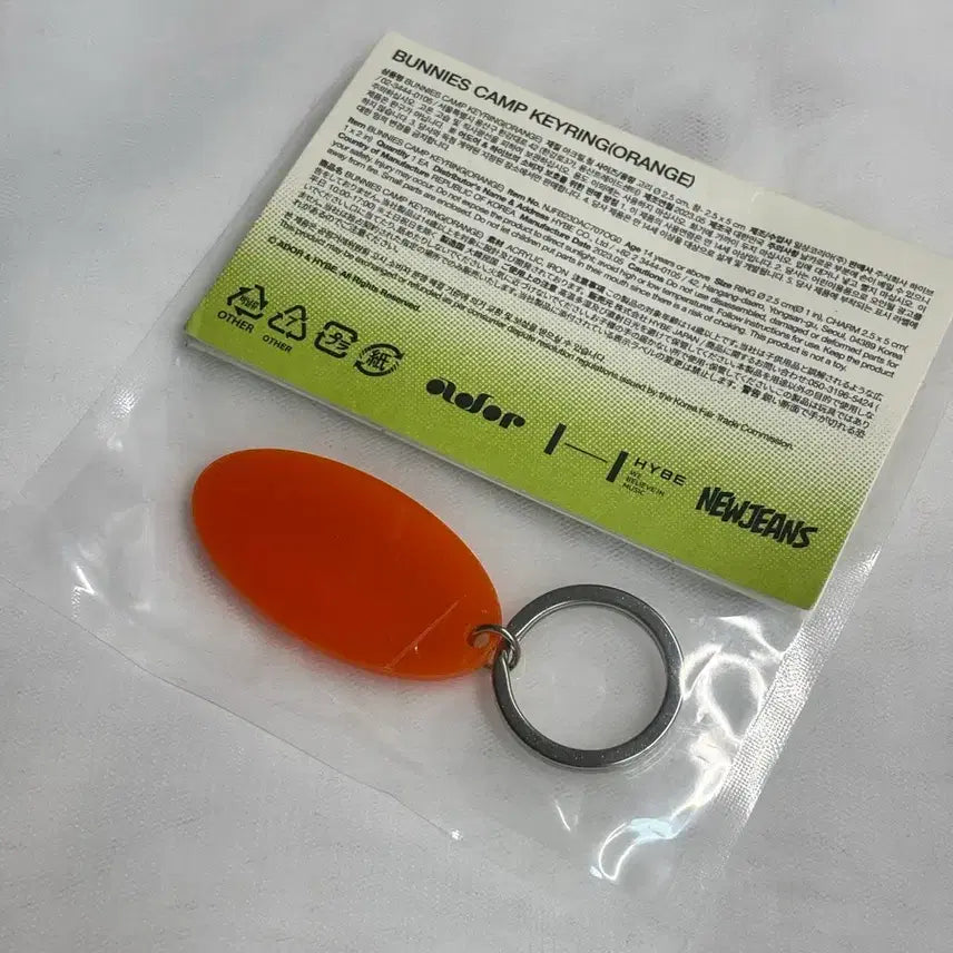 [SOLD OUT] 뉴진스 버니즈 캠프 키링